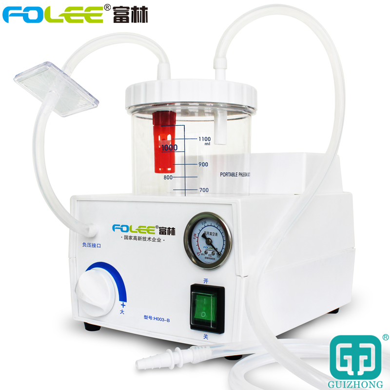富林 电动吸痰器 医用家用老人儿童型吸痰器 便携式H003-B吸痰器