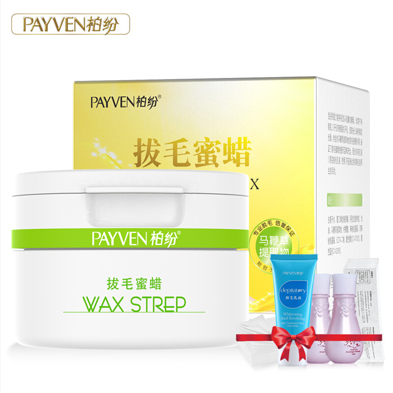 PAYVEN/柏纷拔毛蜜蜡120g 蜜蜡脱毛膏全身体腋下腿男女通用褪毛膏