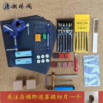 Wood Ring DIY Tool Wood Ring Making Material Bag Handmade Wood Ring Wood Violet Light Sandalwood Sandalwood Material