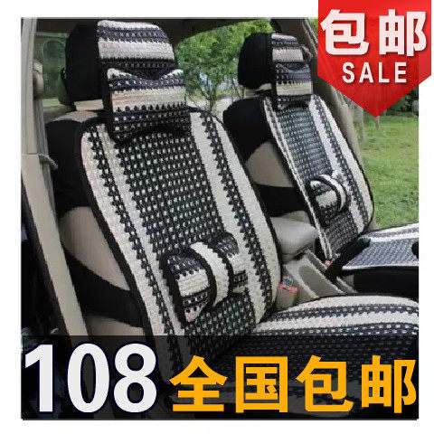 汽车坐垫四季通用夏季座垫长城哈弗H6H5H3M2M4腾翼C30C50C20R炫丽