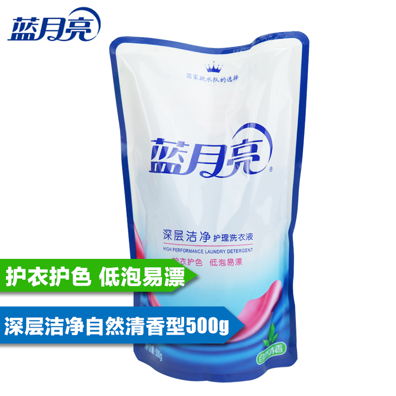 蓝月亮深层洁净洗衣液自然清香衣物护理清洁洗涤护衣护色500g