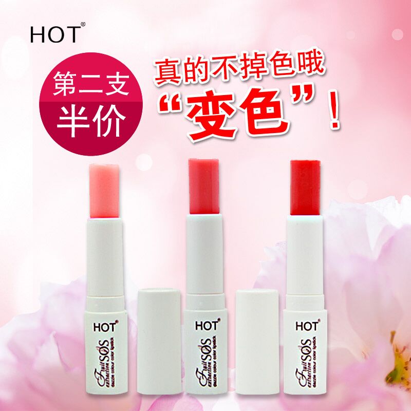 韩国HOT果萃诱惑变色炫彩变色润唇膏保湿口红持久变色唇膏不掉色