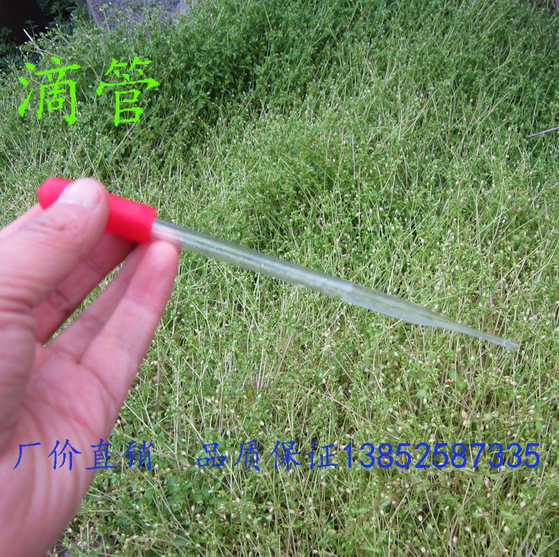 Glass dropper rubber head dropper 15cm Drop bottle dropper straw Experimental equipment Teaching instrument-Taobao