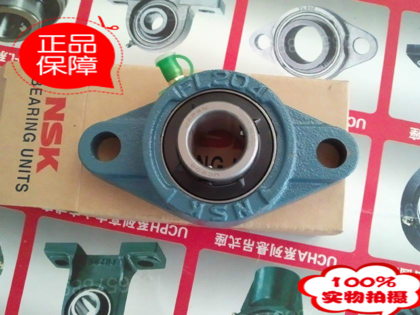 Imported spherical bearing with seat UCFL204 FL205 FL206 FL207FL208 209FL210