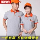 Хлопковая футболка для работы, делается под заказ, с печатью вашего логотипа