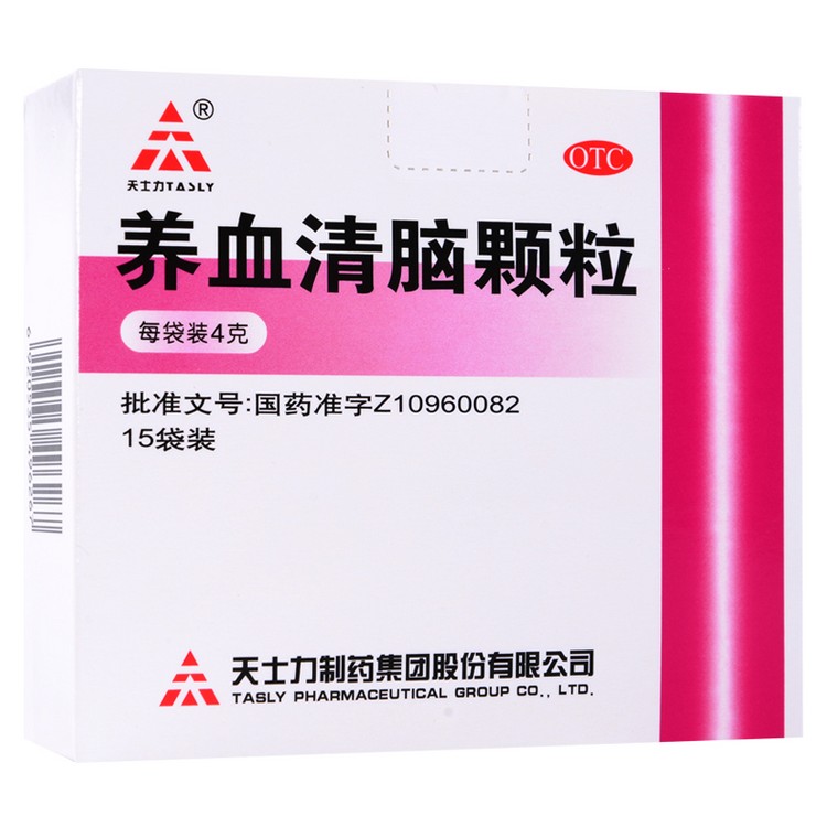 养血清脑颗粒 4g*15袋天士力养血清脑颗粒头痛头晕心烦失眠