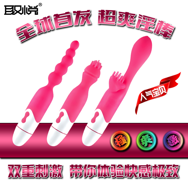 成人性用品女用自慰器女性G点震动棒自动抽插高潮振动按摩情趣XZQ