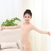 Spring and Autumn Children's Dance Dress Girl's Skin Color Backing Shirt Flesh Tight Invisible Underwear Dance Backing Shirt Performance Dress