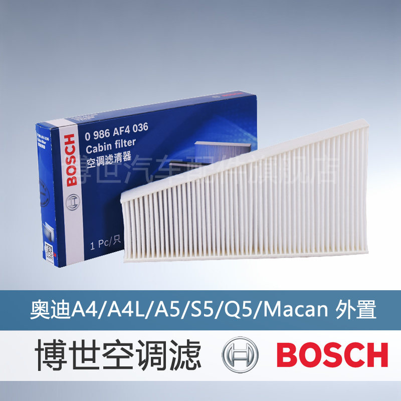 �����յ���0986AF4036