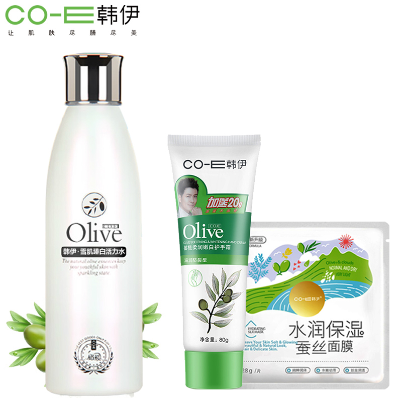 正品韩伊明星爽肤水 滢亮活力水140ml保湿补水美白收缩毛孔专柜女
