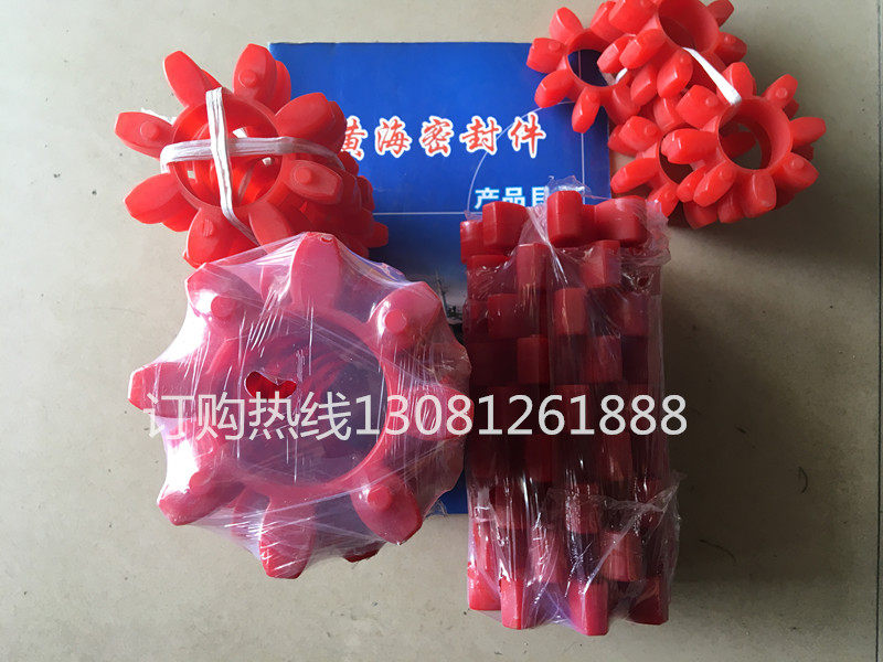 GR type couplings buffer cushion plum flower type elastic ring polyurethane GR-55