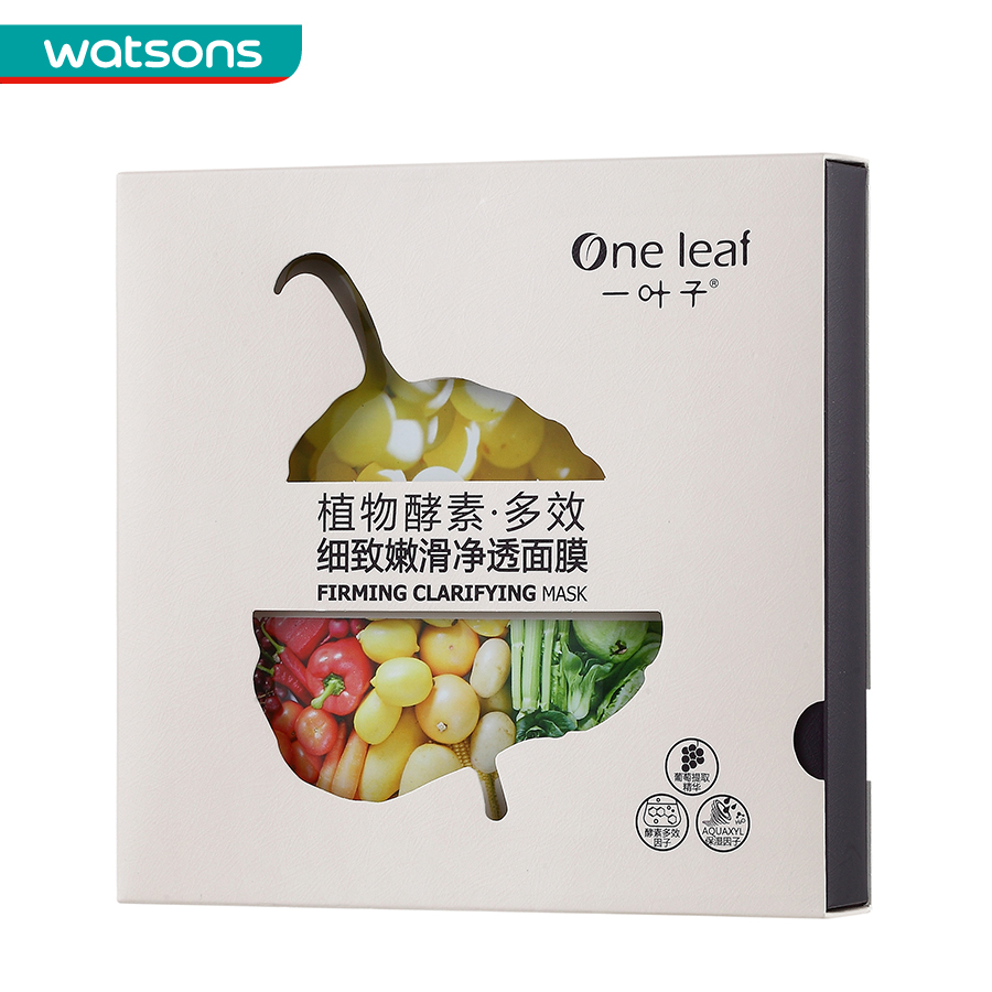【屈臣氏】一叶子细致嫩滑净透面膜25ml*5