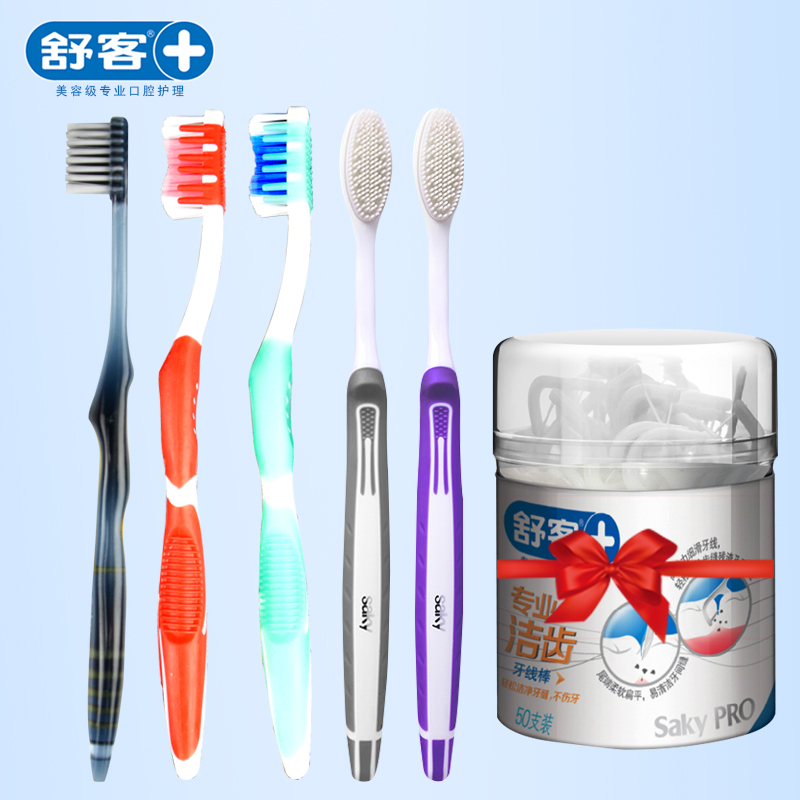 舒客晶钻元素养龈超洁适齿纳米抗菌牙刷清洁护理中毛软毛组合