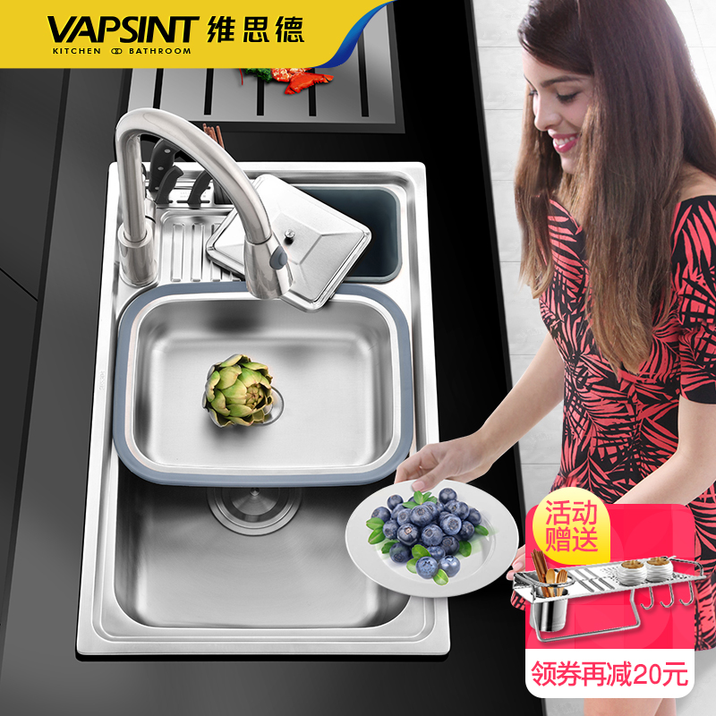 ά˼�³���ˮ�۵���ϴ����VSN7843