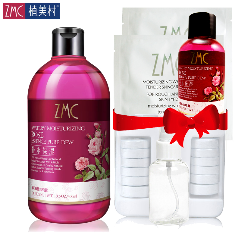 ZMC/植美村玫瑰补水纯露400ml 正品提亮肤色补水保湿精华爽肤水