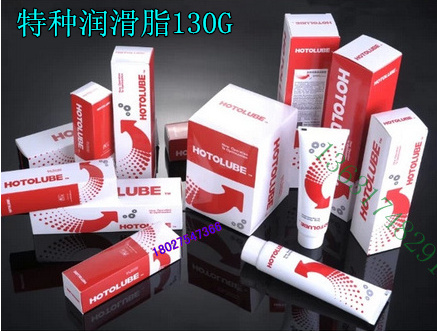 High End Cream High Speed Bearing Grease No Drip Point Cream High Temperature Lube Grease Special Grease 130G