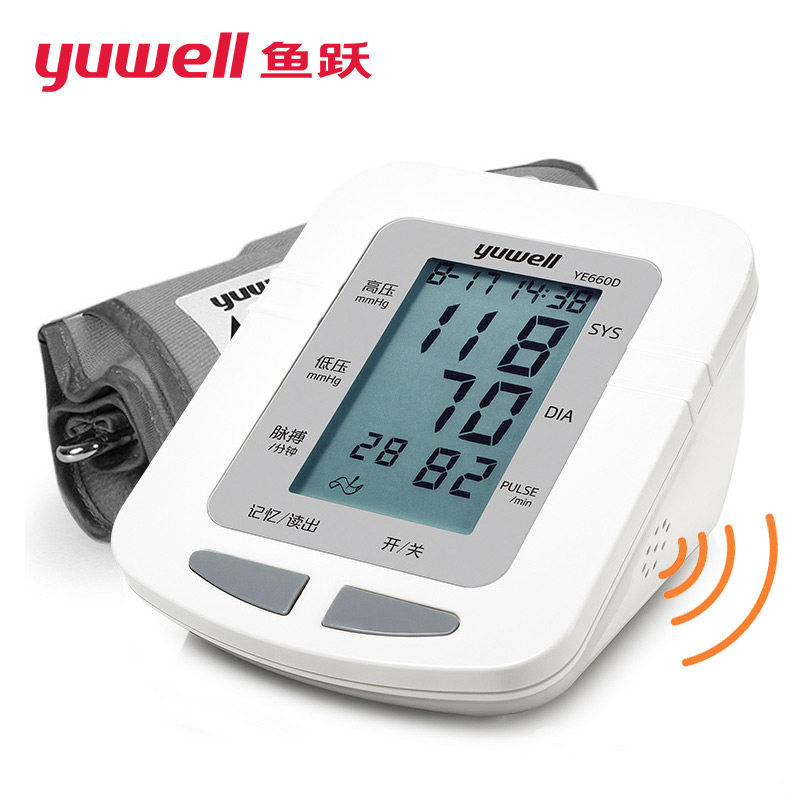 【顺丰包邮】鱼跃语音电子血压计YE660D上臂式智能全自动测血压MX