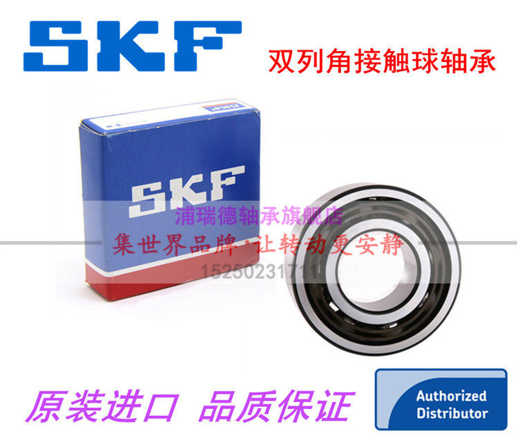 Imported SKF double row angular contact ball bearings 3202 3203 3204 3205A-2RS1TN9MT33C3