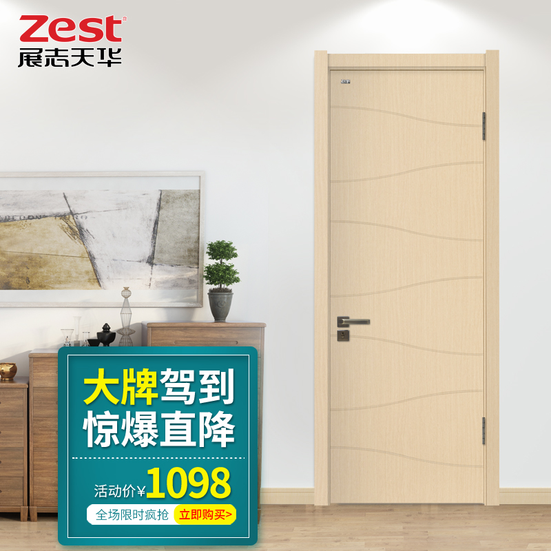 չ־�컪ľ����̬�������Ű�ɫľ��wl1103p