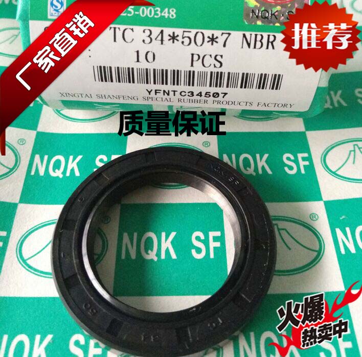 Seal TC skeleton oil seal 30 45 45 50 52 52 55 * 5 7 8 10 11 12 12 rubber abrasion resistant