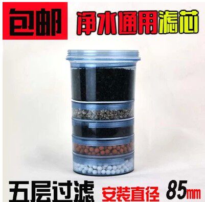 Filter element water bucket filter element water dispenser with direct drinking filter bucket water dispenser water purifier home kitchen