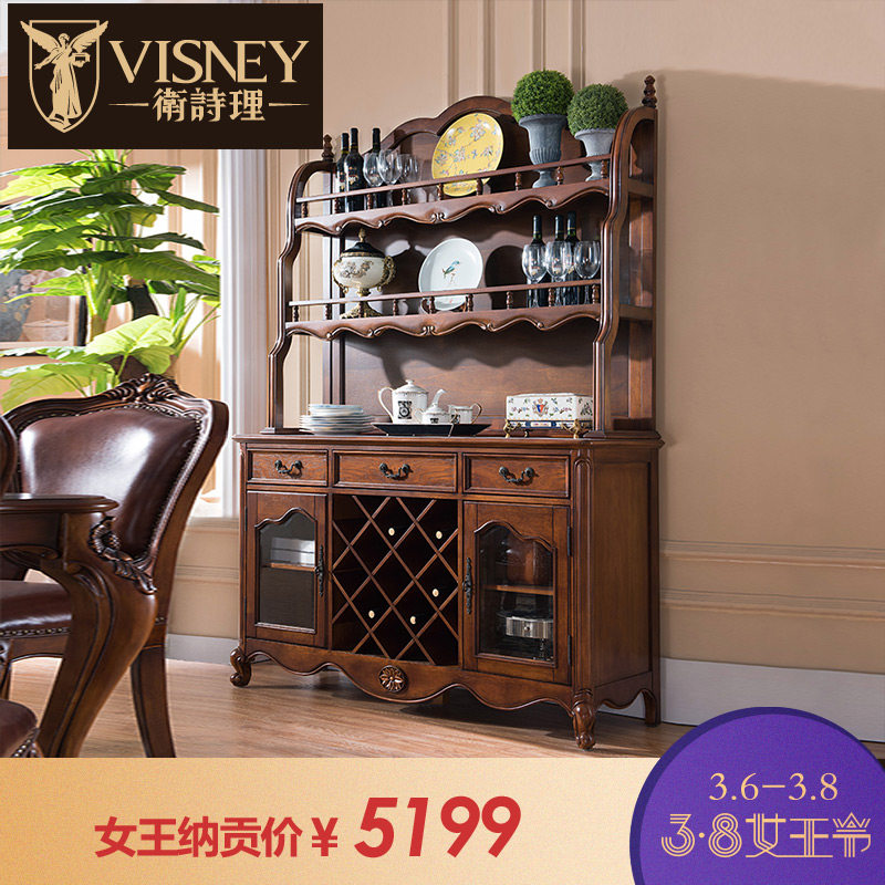 Visney��ʫ��ʵľ�ƹ�20125W2A