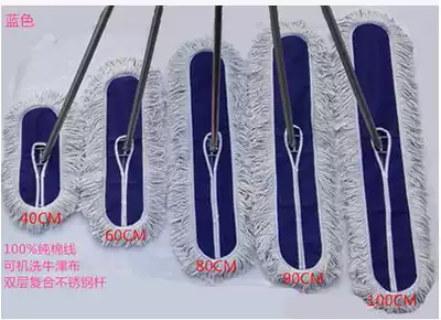Thickened Oxford cloth flat mop 60cm household cotton thread row mop office mop dust removal push