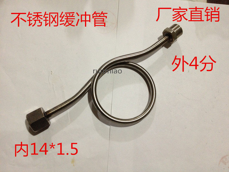 Inner wire M20*1.5-G1 2 pressure gauge three-way plug valve three-way ball valve two-way plug seamless buffer tube