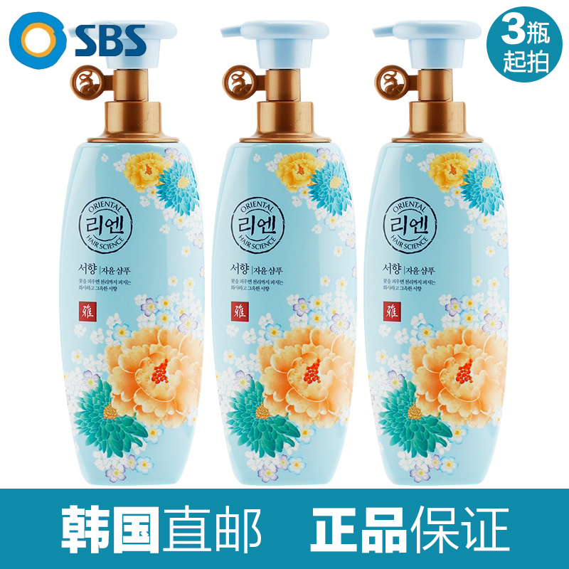 韩国正品ReEn睿嫣花香味瑞香强化毛根去头屑止痒LG洗发水膏500ml