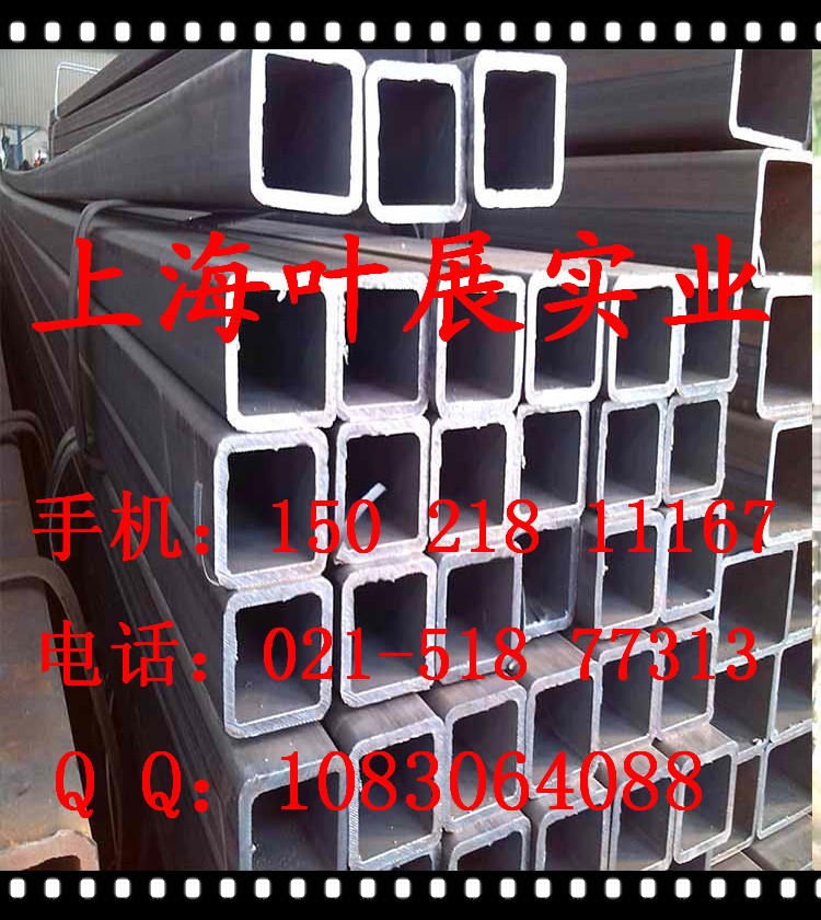 Supply hot-dip galvanized square pipe iron square pipe rectangular pipe 50 * 100 40 * 60 manufacturer direct sales can be issued nationally