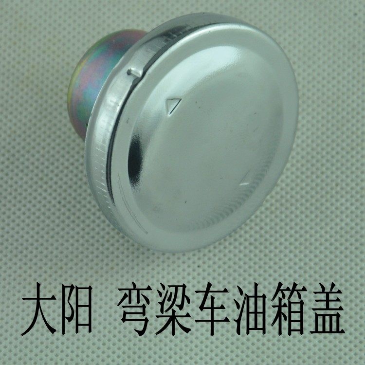 Locomotive accessories fuel tank cover Dayang Tai Honda Bending Locomotive Key General Fuel Tank Cap
