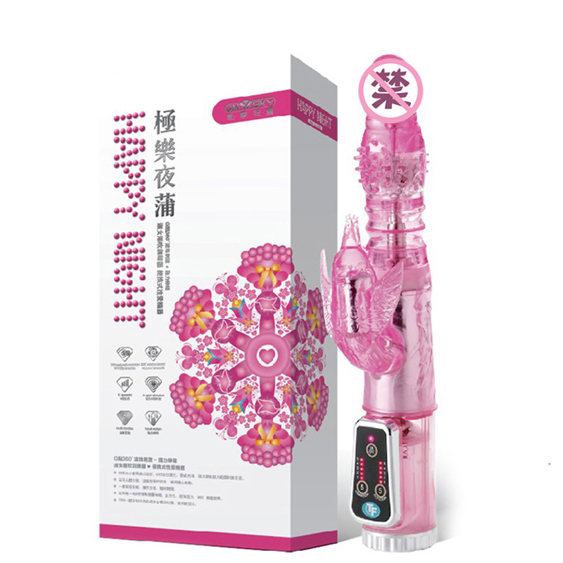 私享玩趣 伸缩转珠棒女用自慰器刺激阴蒂按摩棒情趣用品性玩具jc