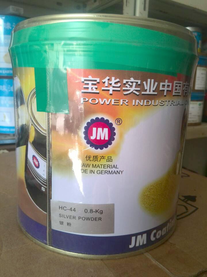 Zhijun Printing JMBW brand silver powder JM silver powder HC-44 screen printing silver powder