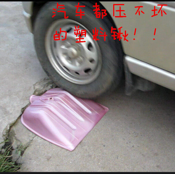 Manufacturers produce thickened plastic steel shovel Plastic shovel Tempered king shovel snow shovel Plastic snowboard pile grain shovel