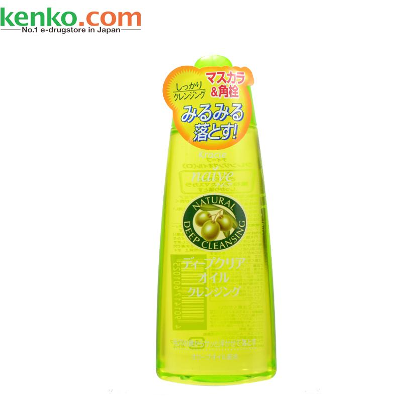 【日本直邮】Kracie嘉娜宝naive深层清洁卸妆油 橄榄成分170ml