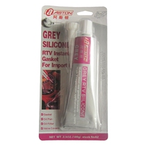 Automotive Grey Glue Sealant Cylinder Rubber Oil Base Shell Glue High Temperature Resistant Automotive Supplies Aston Silver Glue