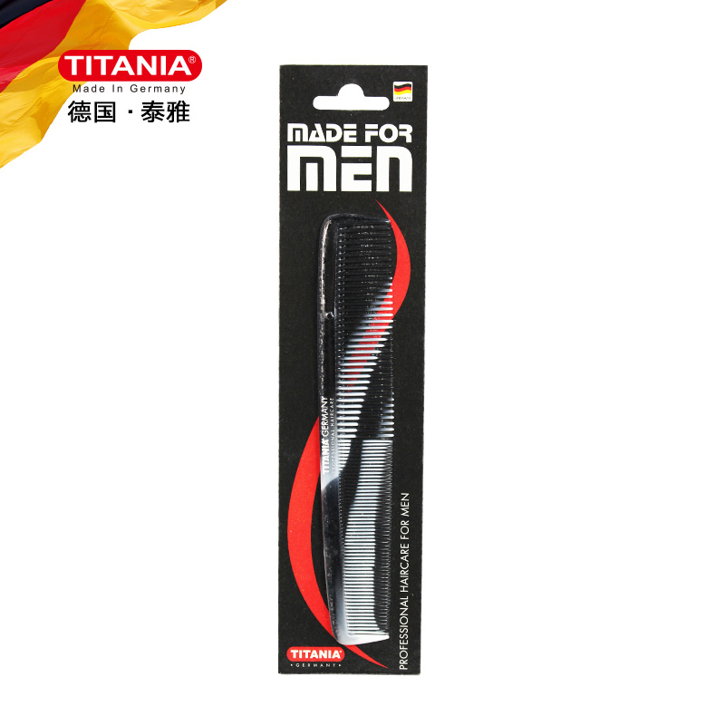 德国进口TITANIA泰雅绅士两用梳 1801/4MEN 男士梳子