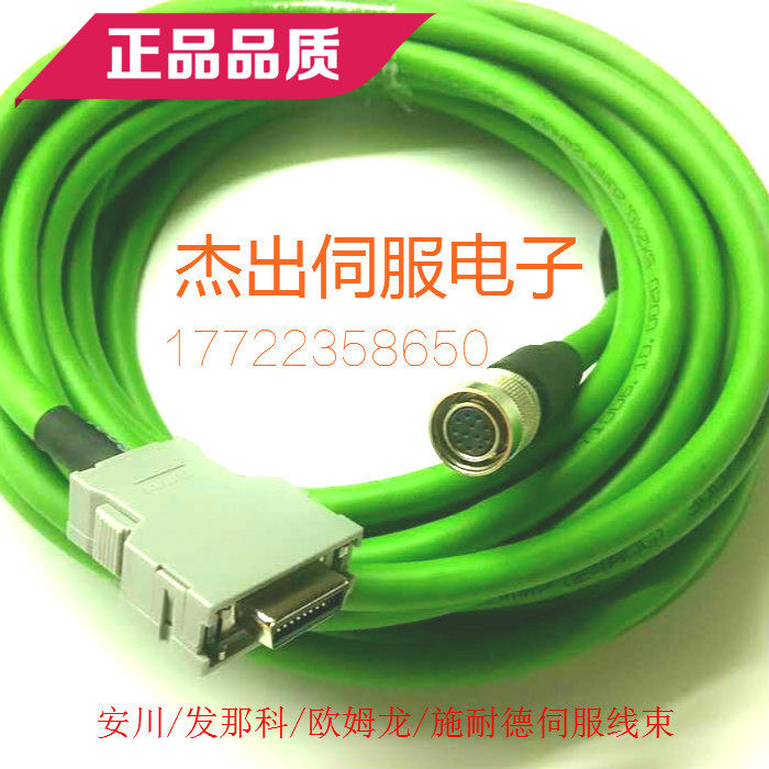 Panasonic Servo Encoder CCD Camera Camera Camera Camera 660, 2006, 335# Power Plug Serial Power Supply