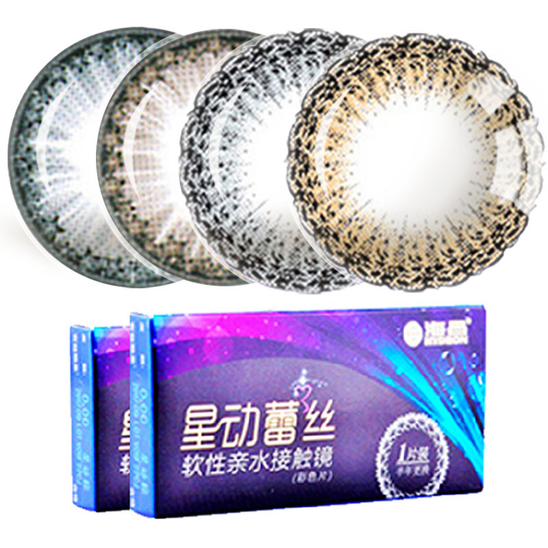 买2赠护理液+镜盒 海昌美瞳星动蕾丝混血彩色隐形眼镜半年1片装TF
