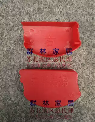 Engineering ladder herringbone ladder folding stairs aluminum alloy household ladder accessories plastic full head cap