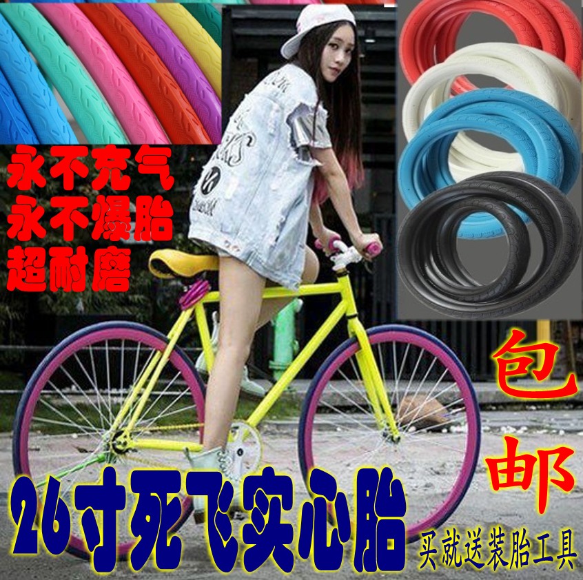 26 Inch Dead Flying Car Solid Tire 700x23C Bike Outer Tire Vacuum Free Inflatable Road Car Solid Tire