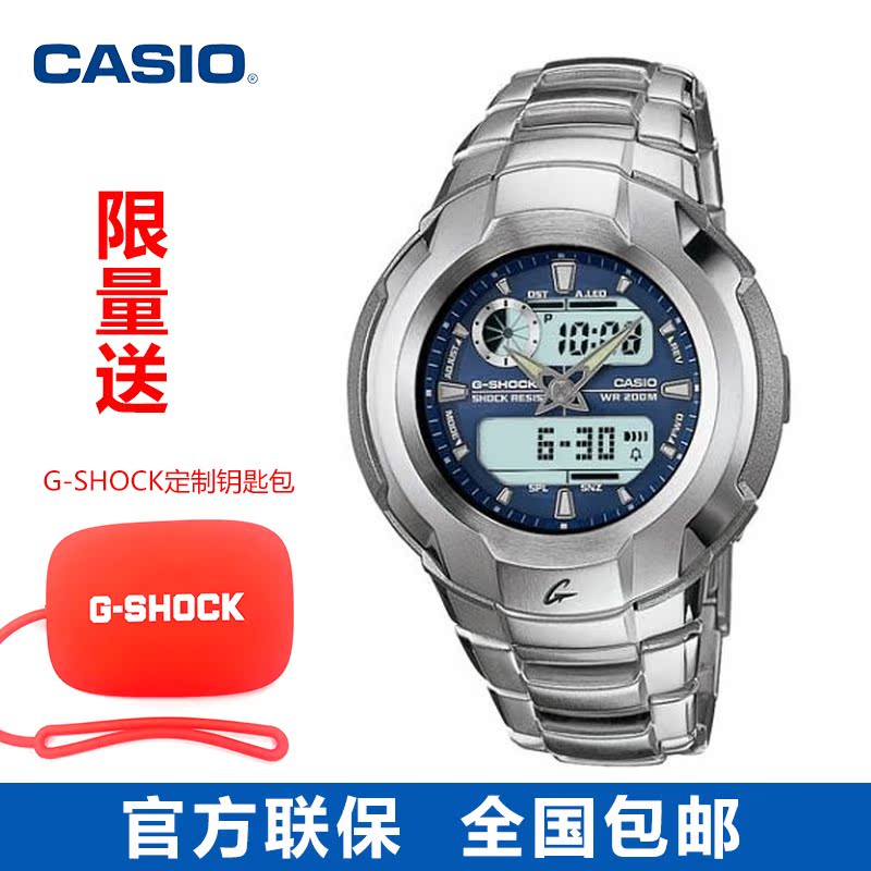 正品casio卡西欧手表G-1010/1000/1700/1800运动防水学生夜光男表