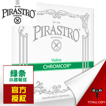 Немецкий Pirastro Chromcor Pilastow Green Bar с маленькой струничной струничной струной Ticino String