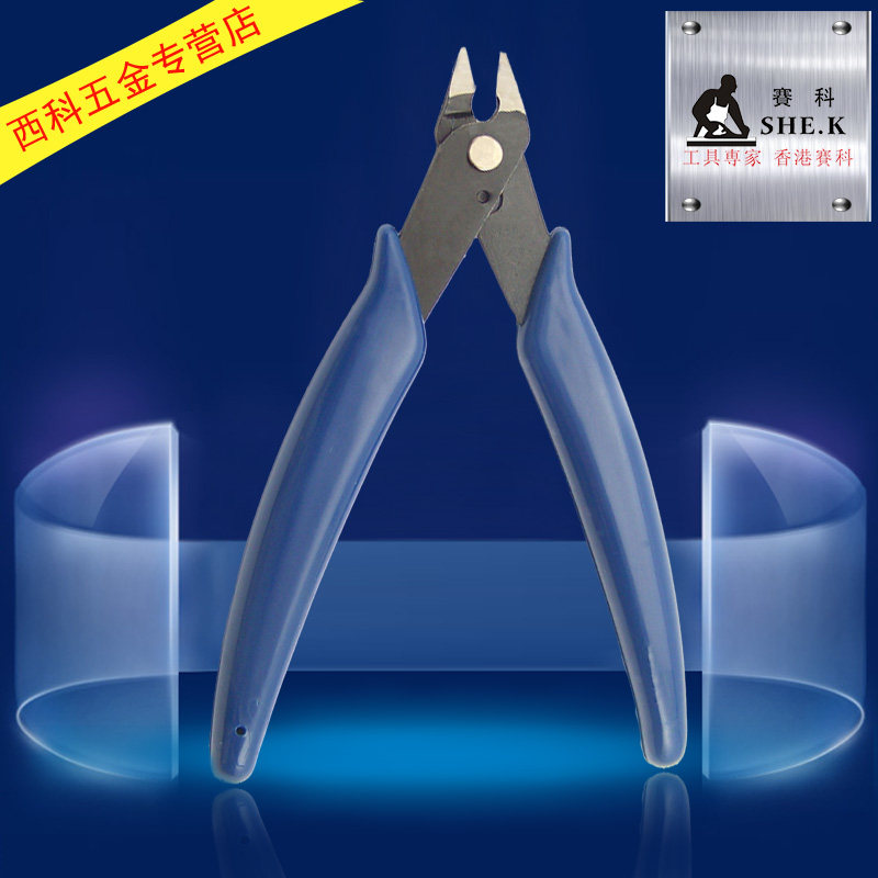 Seiko up to model with production tool model pliers model Pliers Diy Multifunction Pincers