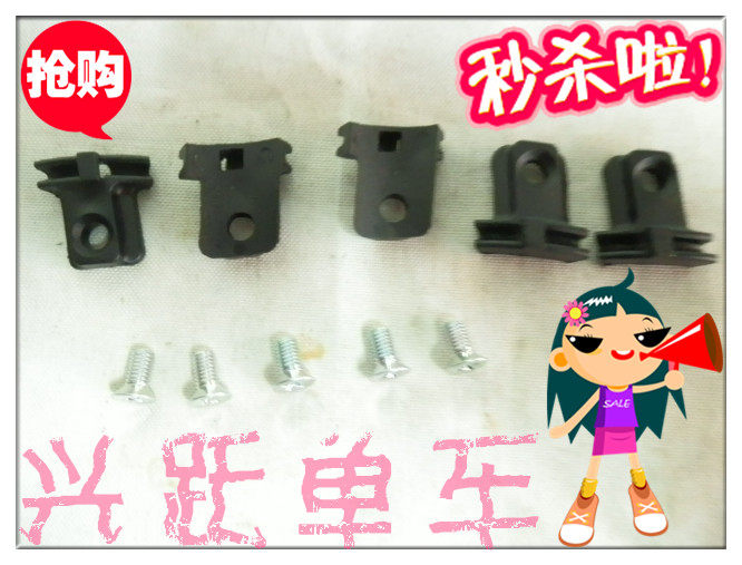 G - Jet Road Car Folding Car Five - way Pass underneath the thread