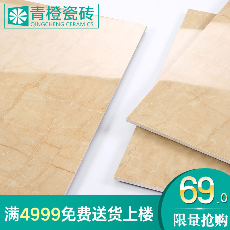 ��ȴ�ש�������׻ƴ���ʯ��ש