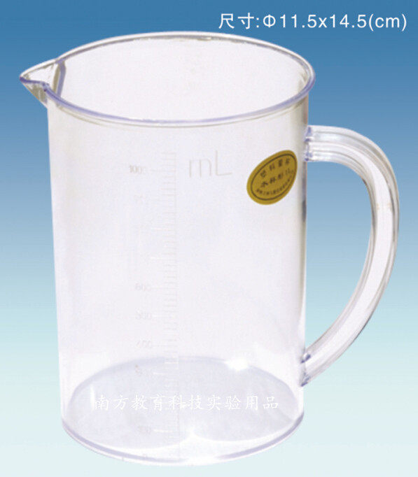 20541塑料量杯 1L 带刻度 1000mL透明量具 大小溶液杯 教学仪器