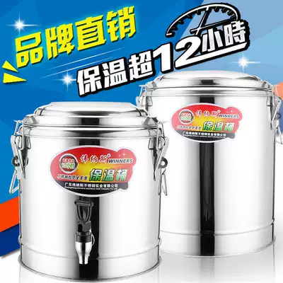 Venus stainless steel double insulation bucket commercial double boiled bucket high pot milk cooking porridge tea bucket tea bucket thickened