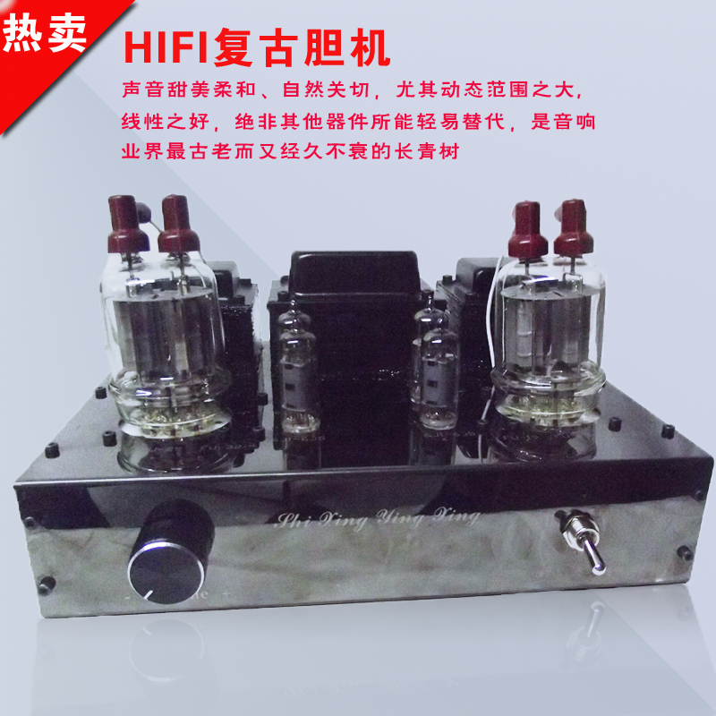 hifi power amplifier FU29 pushback power amplifier biliary machine Fever pure biliary machine sound vacuum tube power amplifier biliary machine