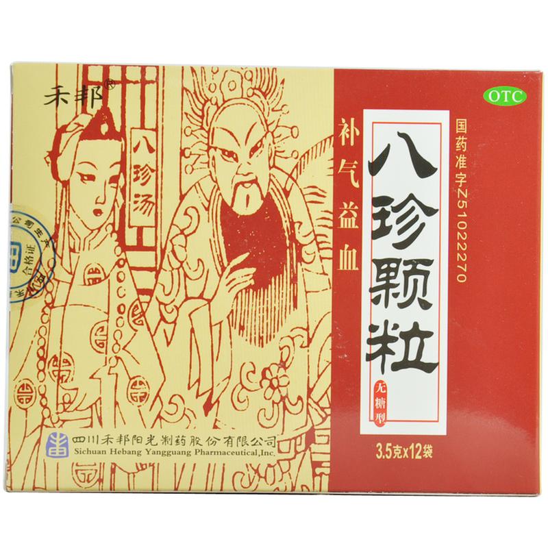 禾邦 八珍颗粒 无糖型12袋 气血两虚 面色萎黄 四肢乏力 月经过多